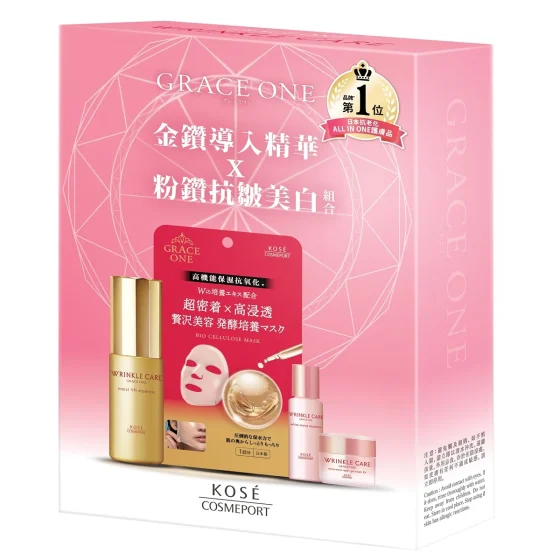 Kose Cosmeport Grace One金鑽導入精華 x 粉鑽抗皺美白組合 1套