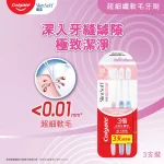 Colgate Slimsoft Ultra Compact Head Toothbrush 3pcs
