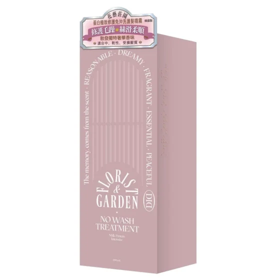 odiD蛋白極致修護免沖洗護髮噴霧 200毫升