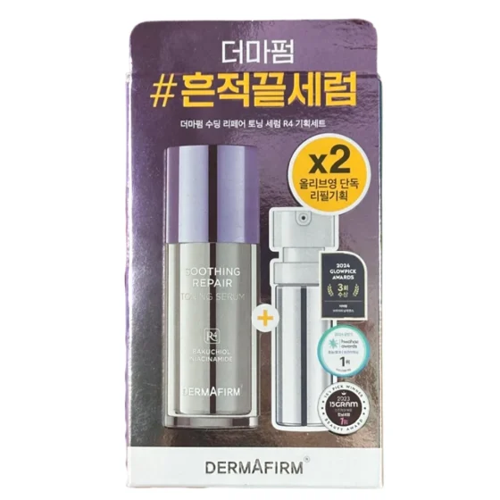 DERMAFIRM舒缓修护调理精华R4 30毫升 + 补充装 30毫升