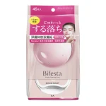Bifesta深層卸妝潔膚紙(深層保濕型) 46片