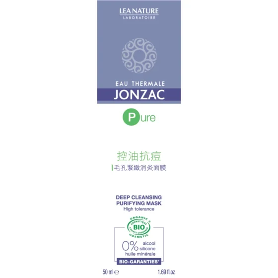 Jonzac毛孔紧致消炎面膜 50毫升