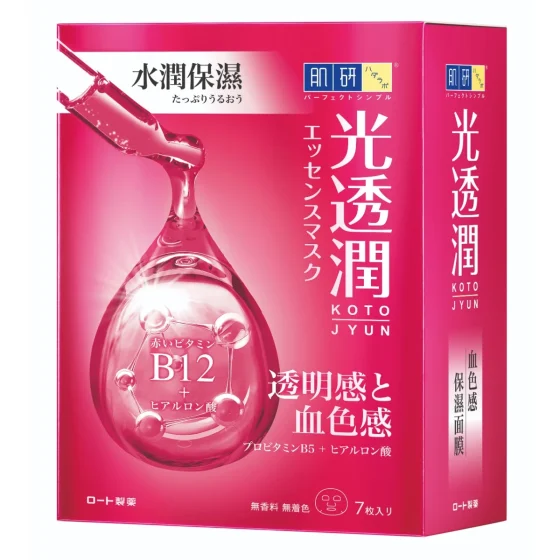 Hada Labo Kotojyun Mask Rosy Radiance - Hydrating 7pcs