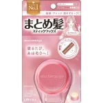 Utena Matomage Hair Wax Stick 13g