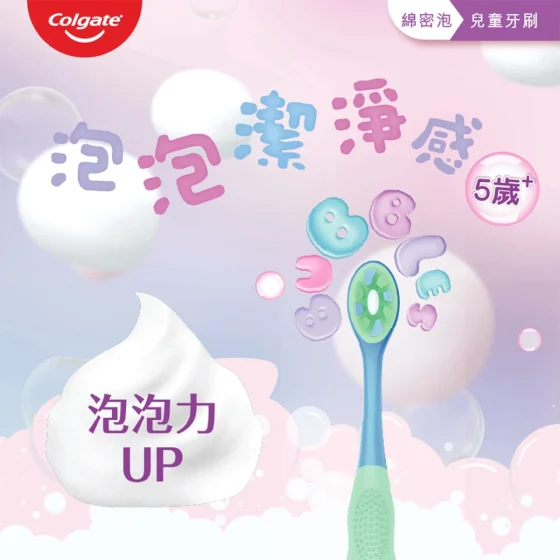 Colgate Cushion Clean Kids Toothbrush 1pc (Random Color)