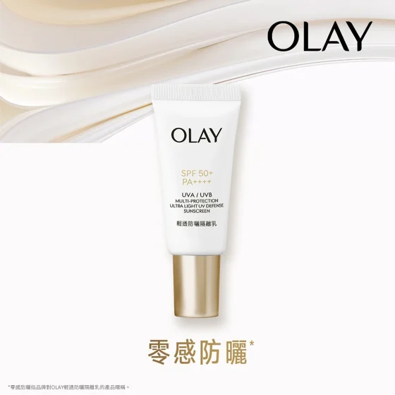 Olay Ultra Light UV Defense Sunscreen 30ml