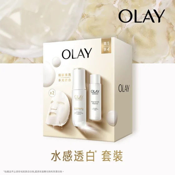 Olay Radiance Advanced Light-Perfecting Packset (Essence 30ml + Toner 45ml + Mask 2pcs)