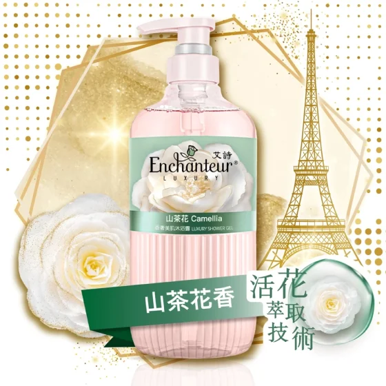 Enchanteur艾詩香奢美肌沐浴露(山茶花) 450克