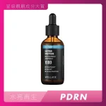 Wellage唯拉珠超胜肽微針收毛孔安瓶精華 50毫升