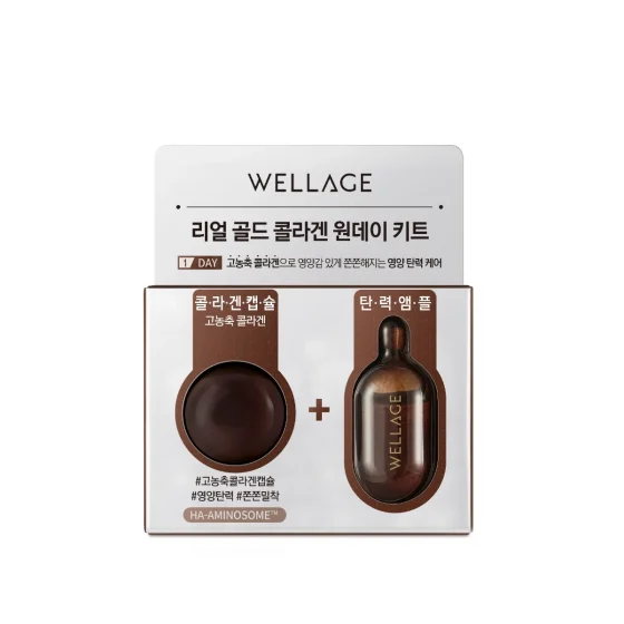 Wellage唯拉珠黃金膠原緊緻精華一日套裝 (黃金膠原緊緻精華膠囊 20毫克 + 精華 1毫升)
