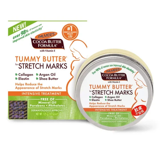 Palmer's美國雅兒高效除紋精華霜 125克