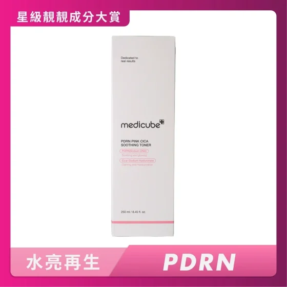 Medicube PDRN粉红修护舒缓水 250毫升