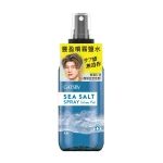 Gatsby Sea Salt Spray (Volume Mat) 145ml