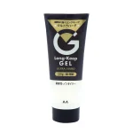 Mandom Long Keep Hair Styling Gel (Ultra Hard) 225g