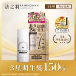 Kaminowa法之羽養髮液 80克