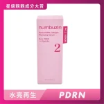 Numbuzin No.2 Rose PDRN Collagen Serum 30ml