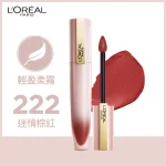 L'Oreal Paris巴黎歐萊雅輕霧柔紗唇釉(222迷情棕紅)#小鋼筆 7毫升