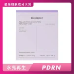 Biodance Rejuvenating Caviar PDRN Real Deep Mask 4pcs