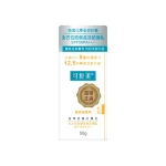 Komfymed Long-lasting Broad-spectrum Sunscreen Lotion SPF50 PA+++ 50g