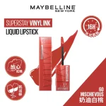 Maybelline超持久水光唇膏液 60 - 奶油白桃 4.2毫升