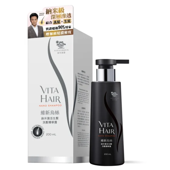 Vita Green維特健靈維新烏絲納米激活生髮洗髮精華露 200毫升