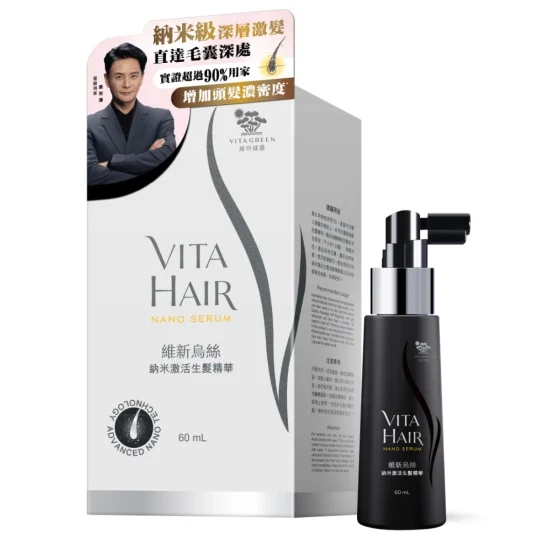 Vita Green維特健靈維新烏絲納米激活生髮精華 60毫升