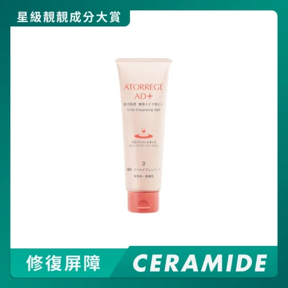Atorrege AD+深层净肤啫喱(0) - 医药部外品 125克