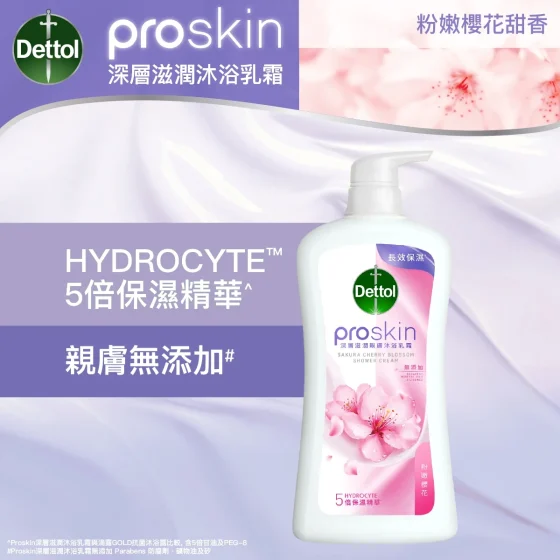 Dettol ProSkin Moisturizing Shower Cream (Sakura Cherry Blossom) 950g
