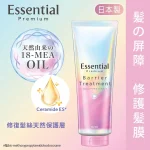 Essential Premium 18-MEA发之屏障 修护发膜 200克