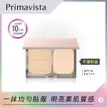 Sofina Primavista焕光柔雾粉饼(不连粉盒) BO01 9克