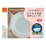 Combi Stacking Tableware Set 1 Set