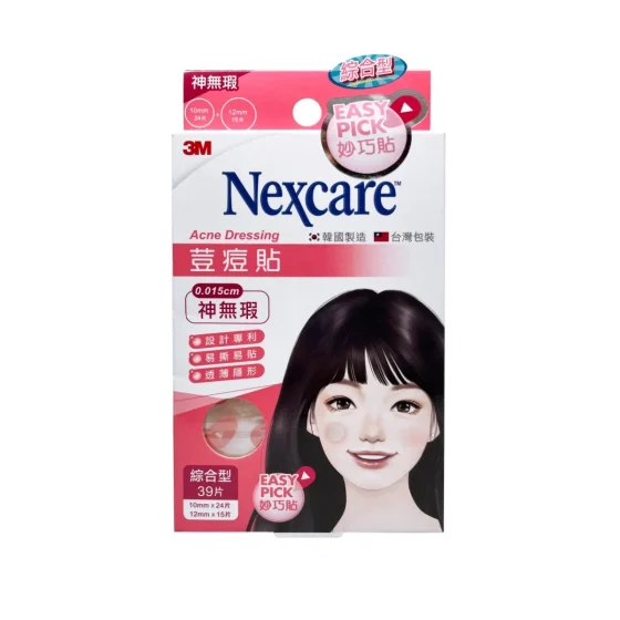 3M Nexcare神无瑕豆痘贴综合型 39片