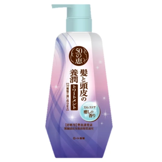 50 Megumi 50惠養潤豐盈護髮素(舒壓性) 400毫升