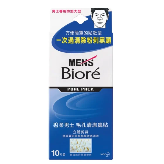 Biore碧柔 男士毛孔清潔鼻貼 10片