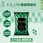 UL.OS Face & Body Sheet 14pcs