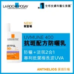 La Roche-Posay Anthelios UVMUNE 400 Anti-Dark Spots Fluid 50ml