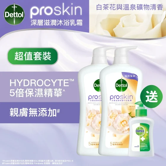 Dettol滴露ProSkin滋潤親膚白茶花與溫泉礦物淡香沐浴露 950克 x 2支