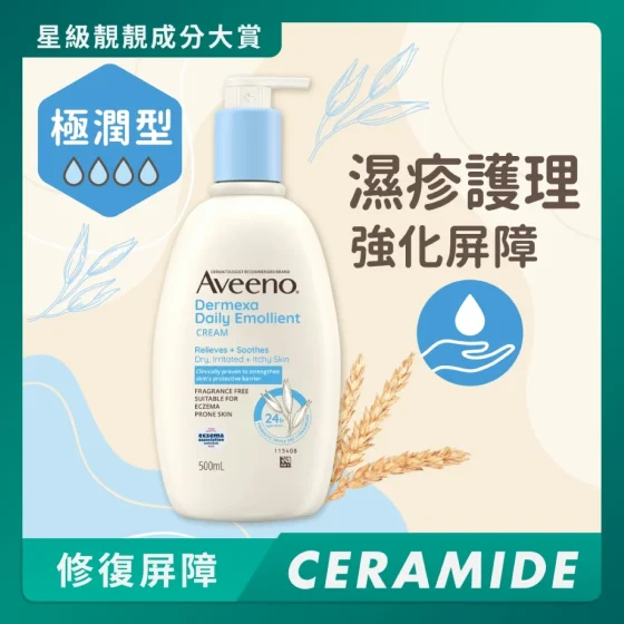 Aveeno舒敏修护润肤霜 500毫升