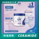 QV Ceramides Moisturising Cream 500g