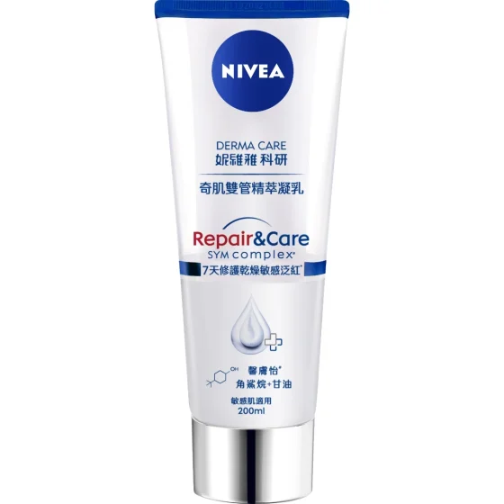 Nivea Derma Care妮維雅科研奇肌雙管精萃凝乳200亳升