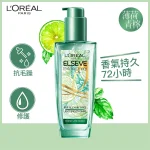L'Oreal Paris Elseve Extraordinary Oil (Fresh Lime & Mint Mojito) 100ml