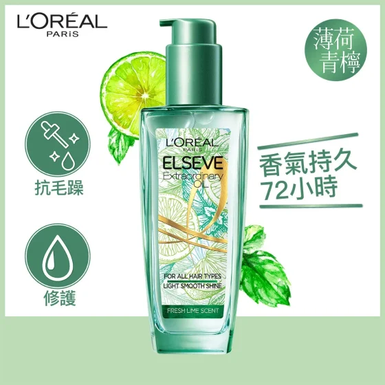 L'Oreal Paris Elseve Extraordinary Oil (Fresh Lime & Mint Mojito) 100ml