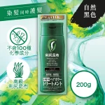Pyuru Rishiri飘然利尻昆布白发染色护发膏(自然黑色) 200克