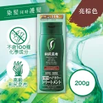 Pyuru Rishiri Hair Coloring Treatment (Light Brown) 200g