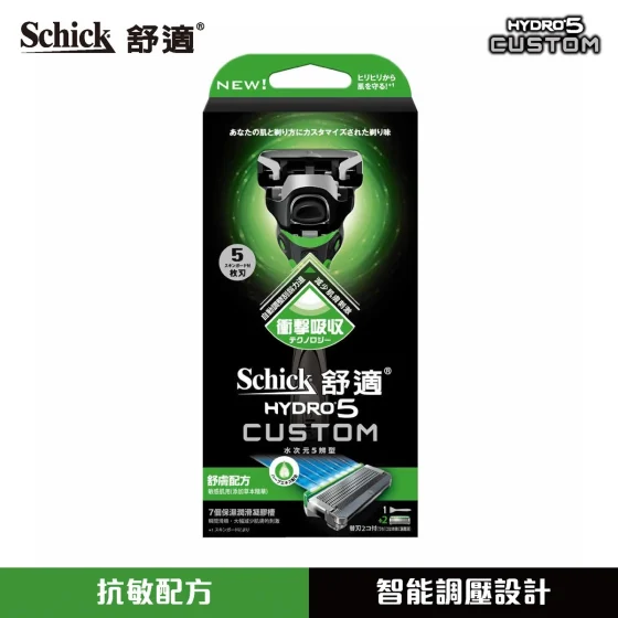 Schick舒适Hydro5 Custom舒肤剃须刀(顺滑配方) 刀架 1件 + 刀头 2片
