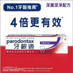Parodontax牙龈适深层洁净配方 120克