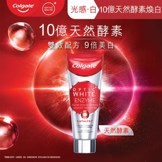 Colgate高露潔光感白天然酵素煥白美白牙膏 75毫升