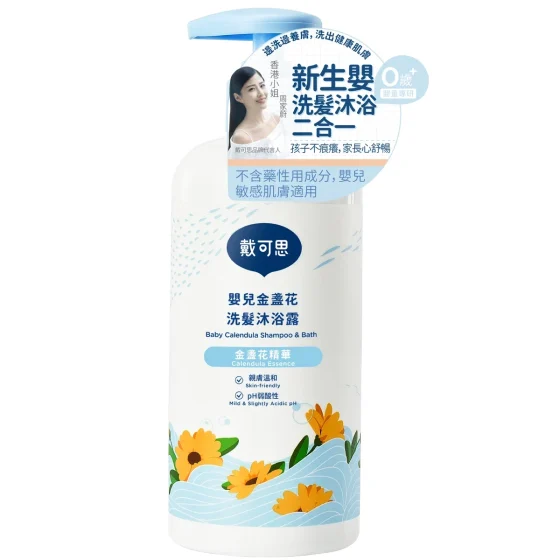 Dexter戴可思嬰兒金盞花洗髮沐浴露 500毫升