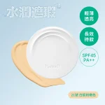 Parnell Cicamanu Serum Cushion (#21 Rosy) 15g