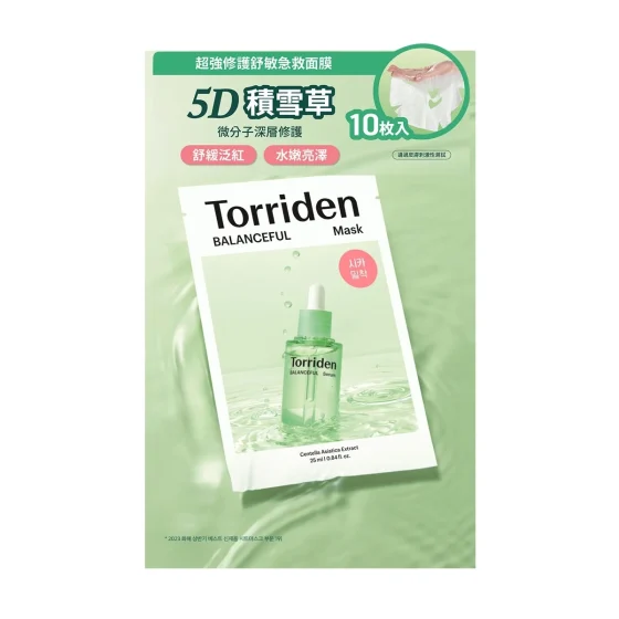 Torriden桃瑞丹積雪草舒緩急救面膜 10片